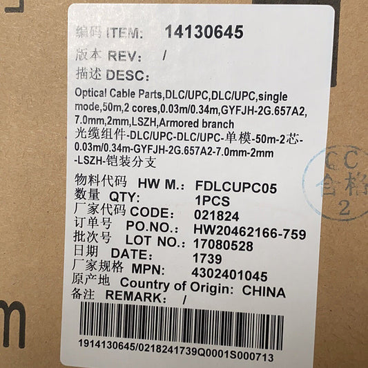 Huawei 14130645 Fiber Cable – Skyward Telecom